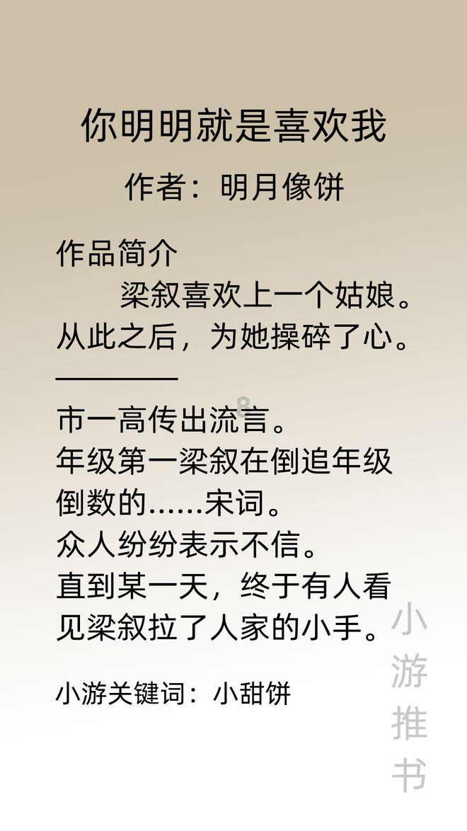 月光影视