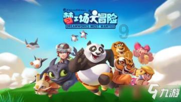 奇特的方块世界