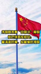 扶摇皇后古风装扮