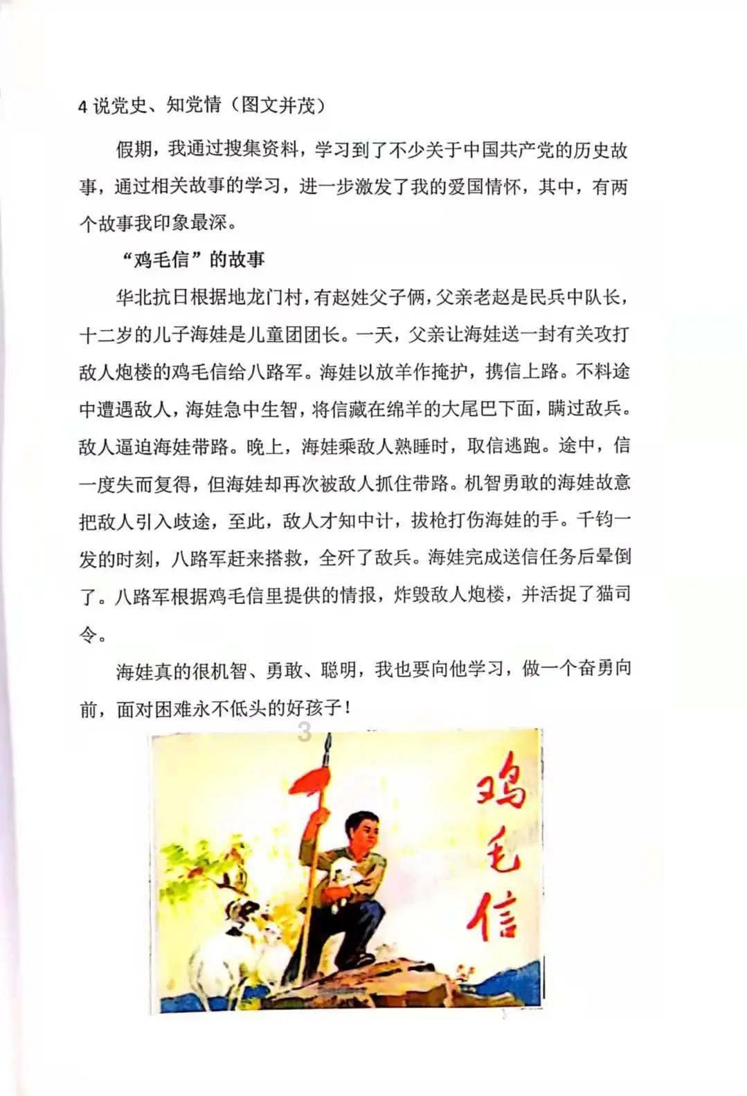 穿越火线之枪战王者