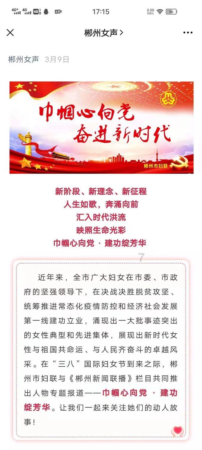 宣恩县优化特困供养机构布局