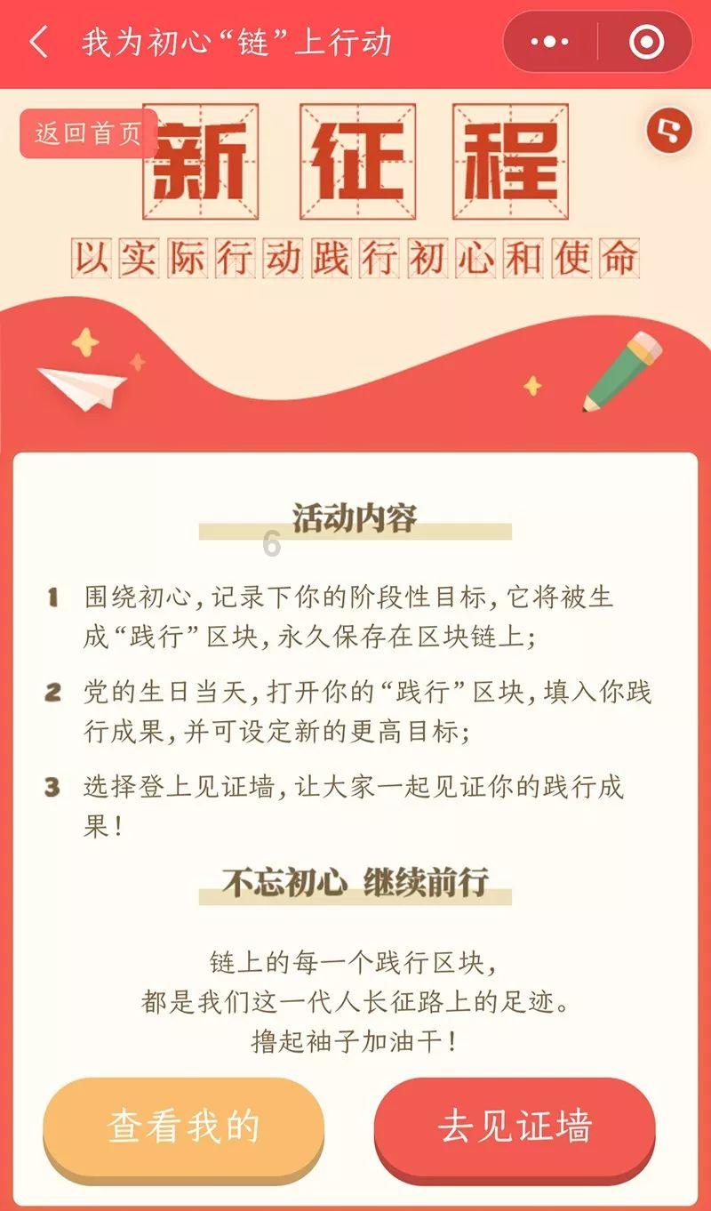 做视障旅客乘高铁出行的“眼睛”